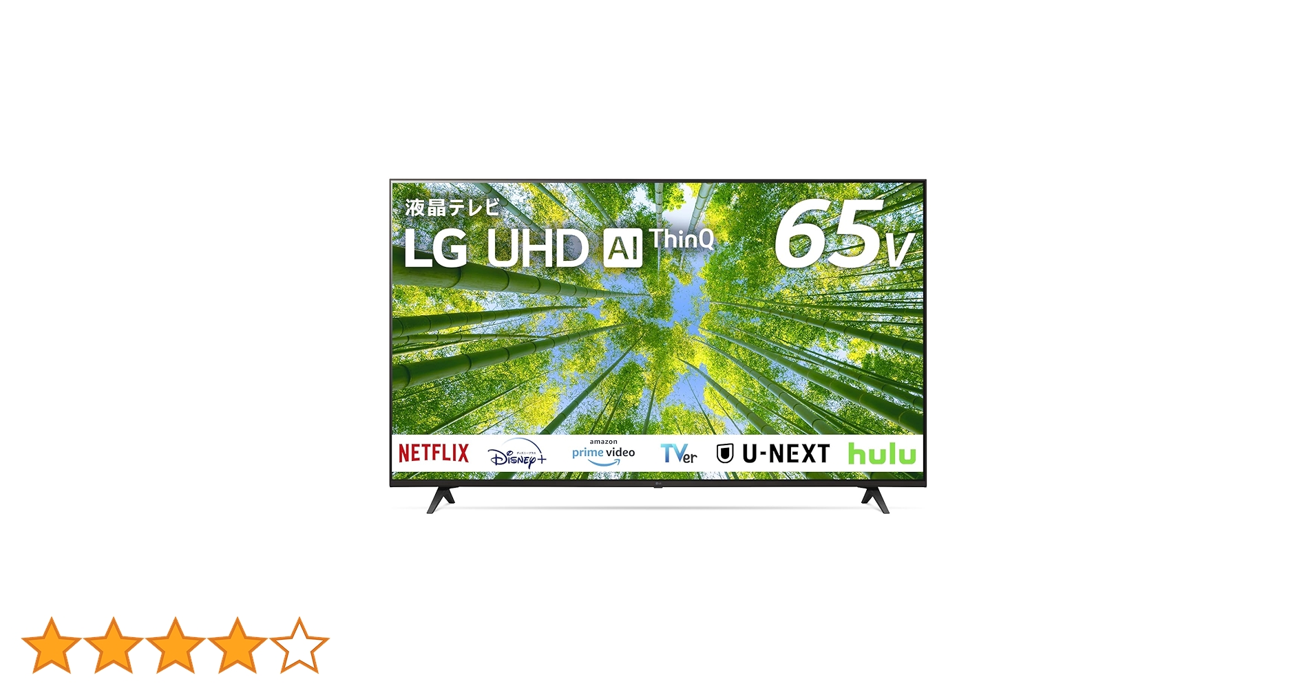 Amazon.co.jp: LG 液晶 テレビ 65型 4Kチューナー内蔵 65UQ8000PJC